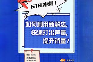 巴特勒：控制失误&努力防守&创造空位 这是我们的赢球方式